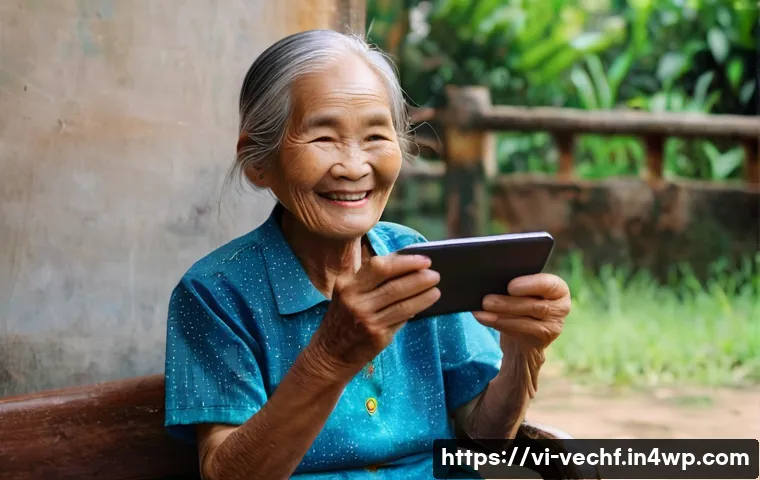 테크노피아와 인간관계의 변화 관련 이미지 1